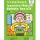 Tokimeki - Bubble Tea Kit - Matcha - 255g - VE = 12 Stk