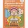 Tokimeki - Bubble Tea Kit - Brown Sugar - 255g - VE = 12 Stk