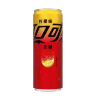 Coca Cola - Lemon Zero - China - DPG - 330ml - VE = 12 Stk