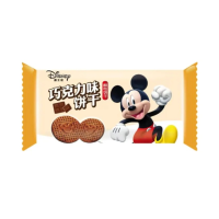Mickey - Biscuit - Chocolate - braun - 54g - VE = 60 Stk